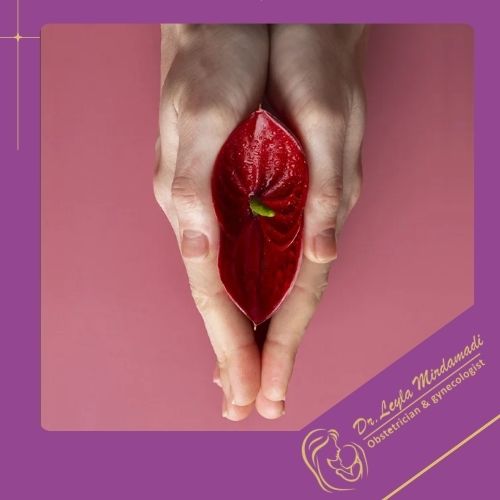 مزایای عمل زیبایی واژن
