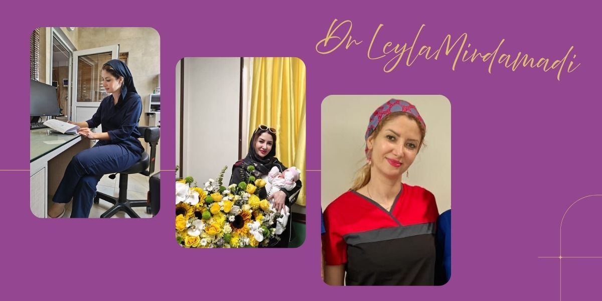 چرا دکتر میردامادی بهترین جراح کولپوسکوپی در تهران و کرج است؟