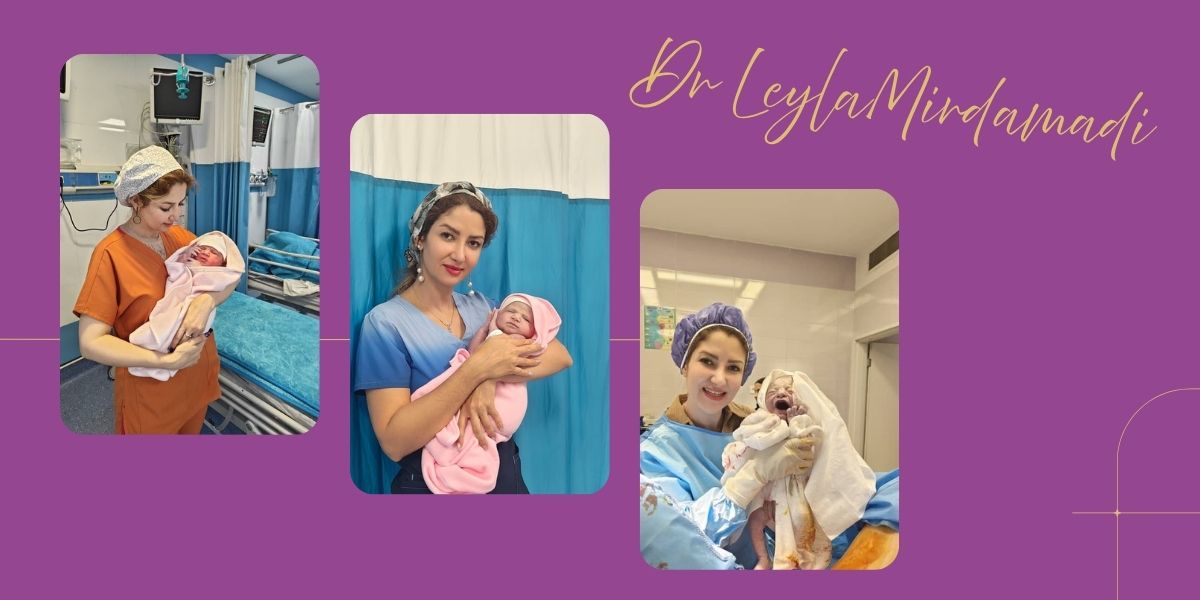 چرا دکتر میردامادی بهترین دکتر زایمان طبیعی در شمال تهران (شیخ بهایی) است؟