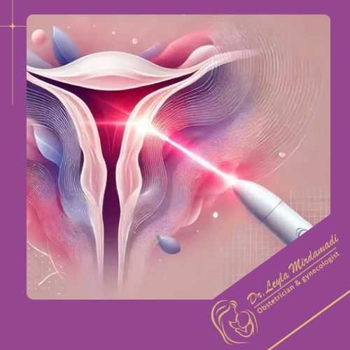 مزایای لیزر ضایعات مخاط دهانه رحم و پوست