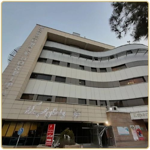 بیمارستان محب کوثر
